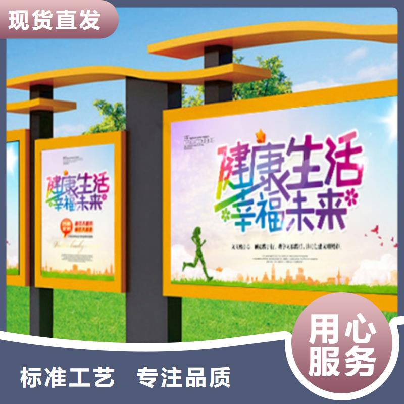 宣传栏,广告垃圾箱用心服务