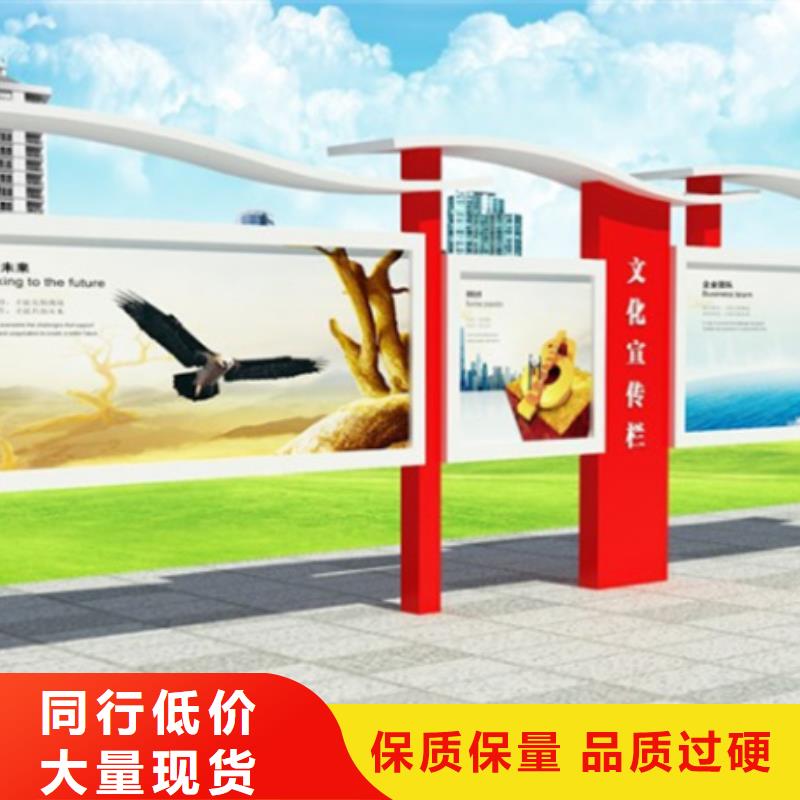 宣传栏太阳能候车亭原料层层筛选