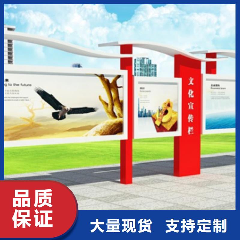 宣传栏-不锈钢候车亭研发生产销售