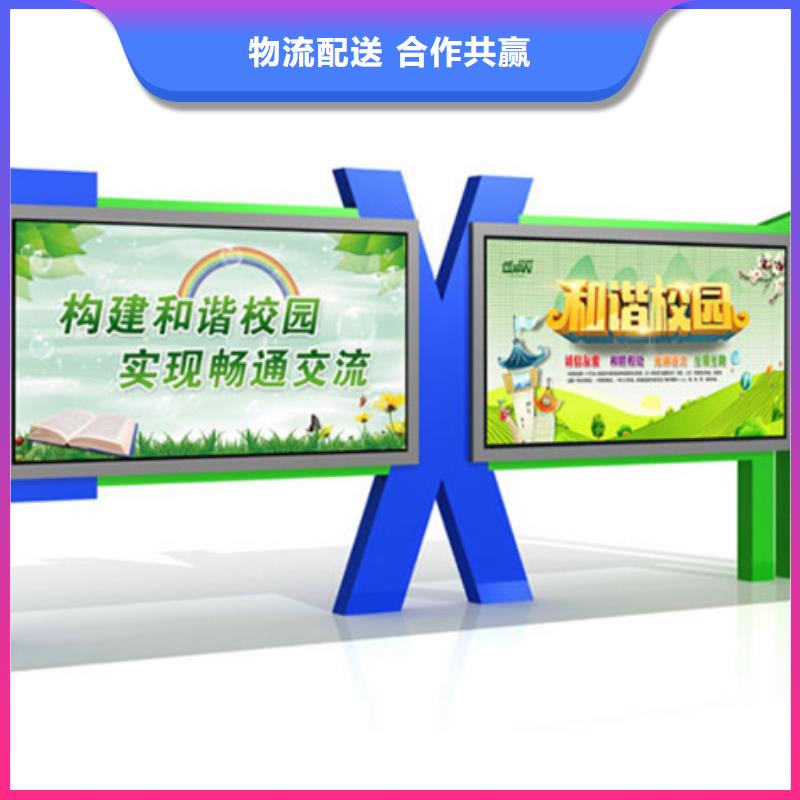 宣传栏不锈钢候车亭经验丰富品质可靠
