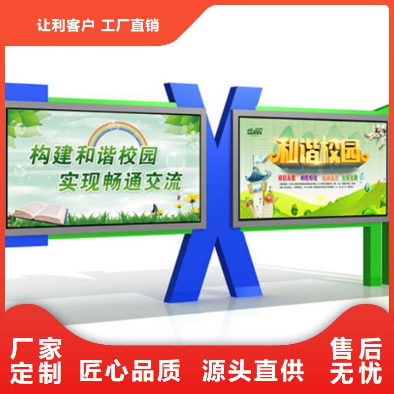 宣传栏候车亭现货销售