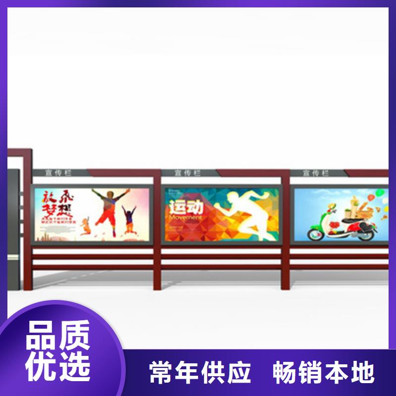 宣传栏厂家报价
