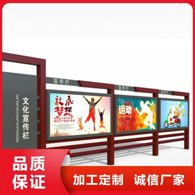 宣传栏分类垃圾箱多种规格库存充足