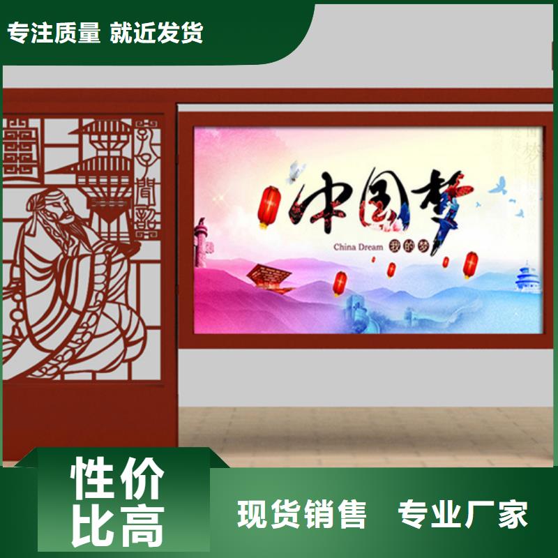 宣传栏-分类垃圾箱真实拍摄品质可靠
