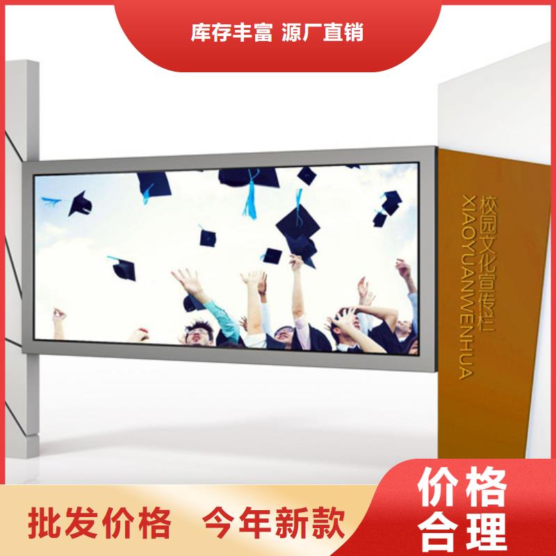 宣传栏企业宣传栏厂家规格全
