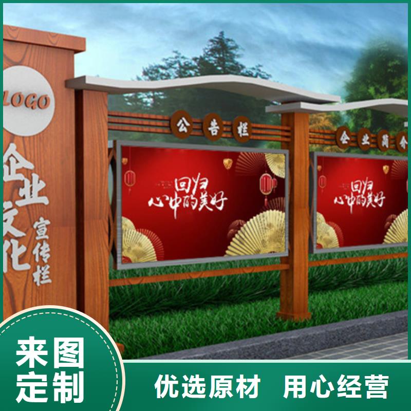 宣传栏_学校阅报栏实力商家