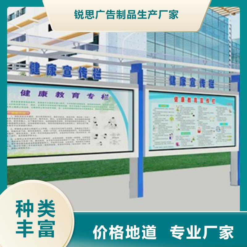 宣传栏_铝合金宣传栏一手货源源头厂家