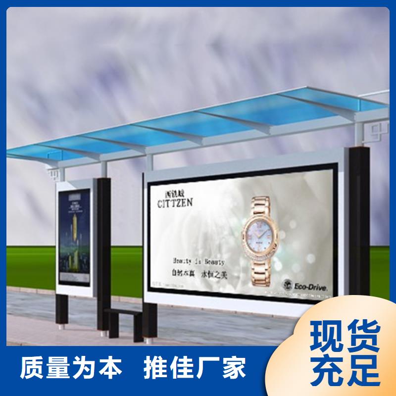 候车亭_指路牌现货销售