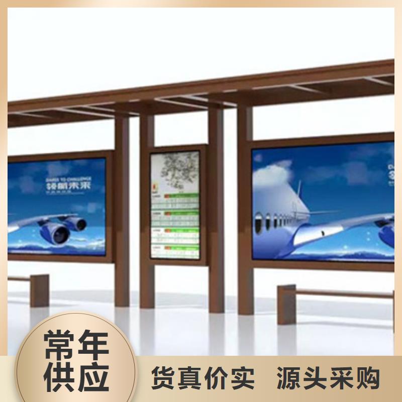 候车亭社区宣传栏重信誉厂家