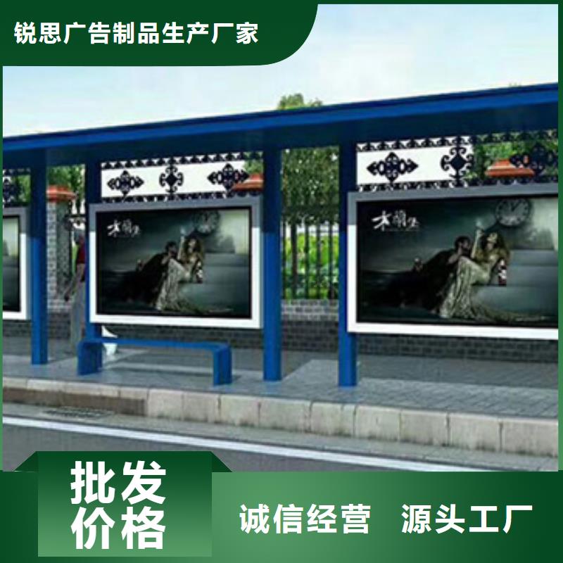 候车亭_指路牌现货销售
