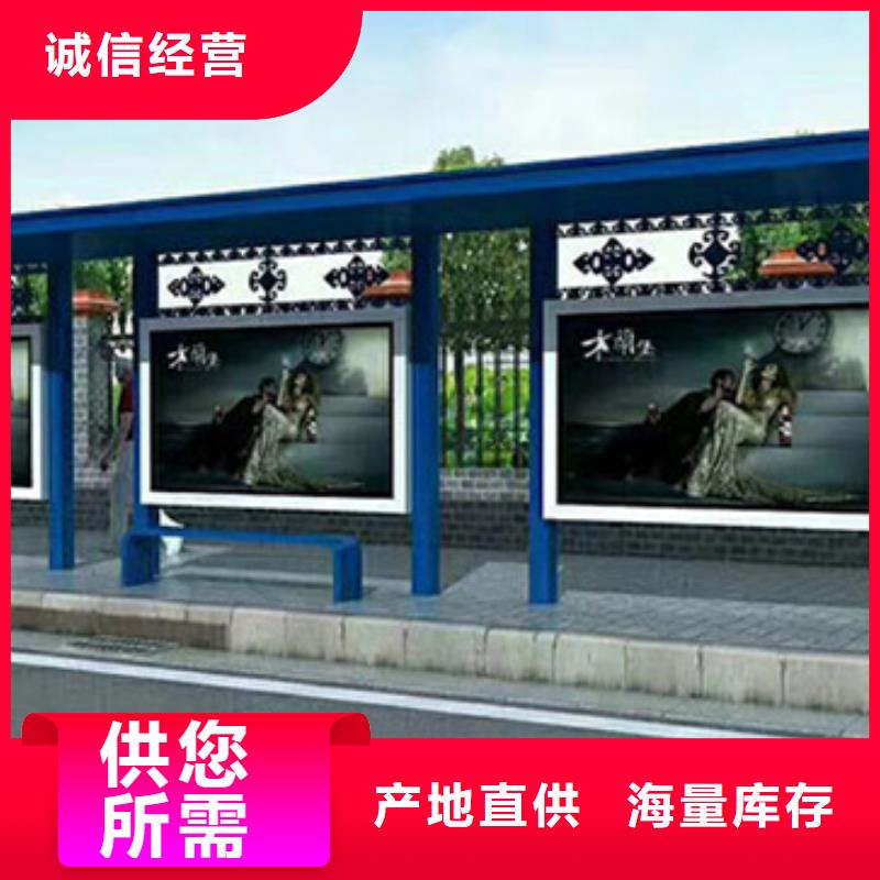 候车亭_现代候车亭品质服务