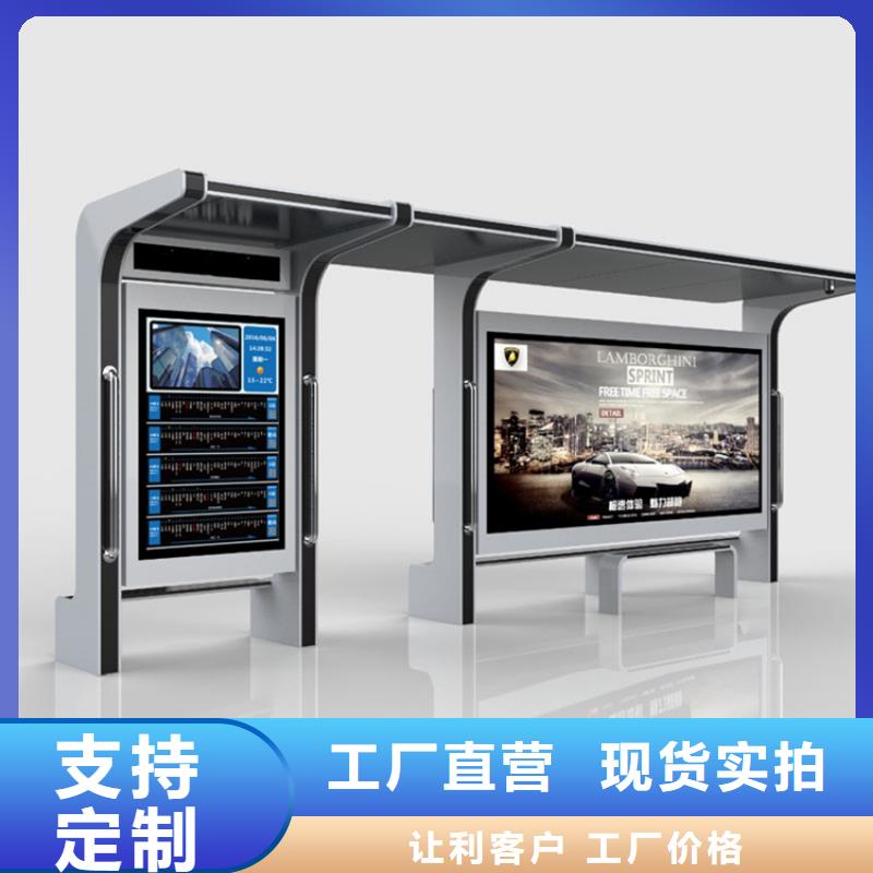 候车亭_指路牌现货销售