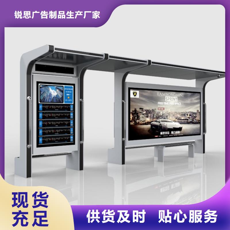 不锈钢候车亭施工