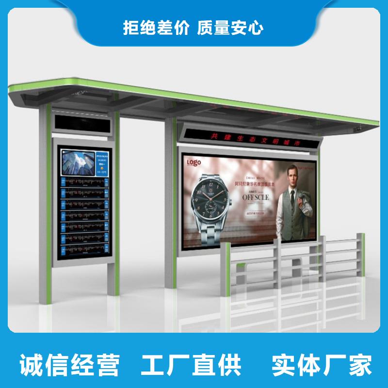 简约候车亭厂家报价