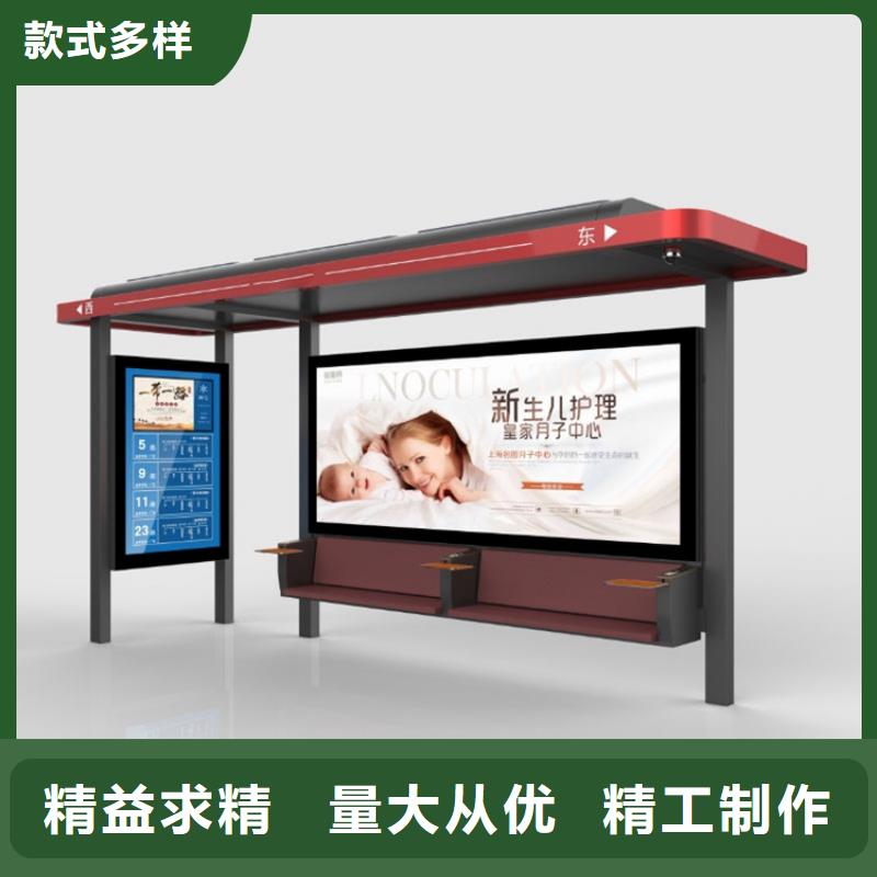 候车亭指路牌助您降低采购成本