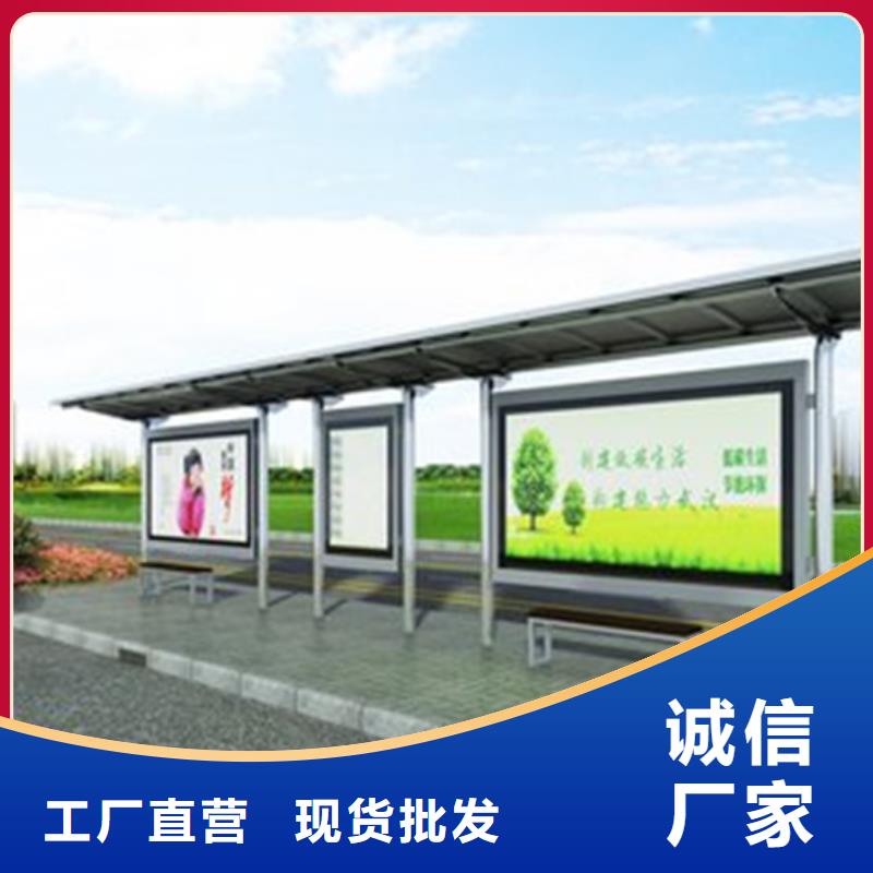 候车亭-垃圾箱不只是质量好