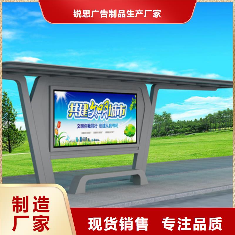 简约候车亭择优