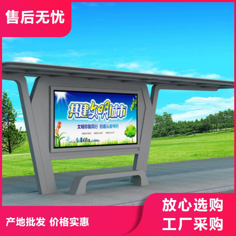 简约候车亭设计