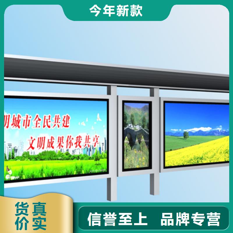 简约候车亭设计