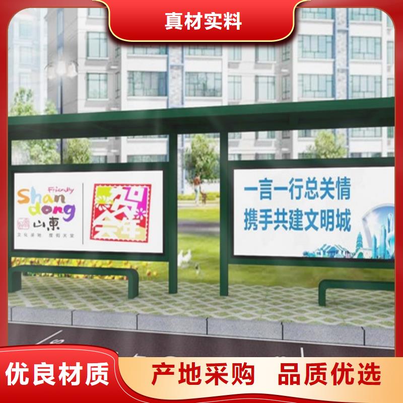候车亭旧衣回收箱细节决定成败
