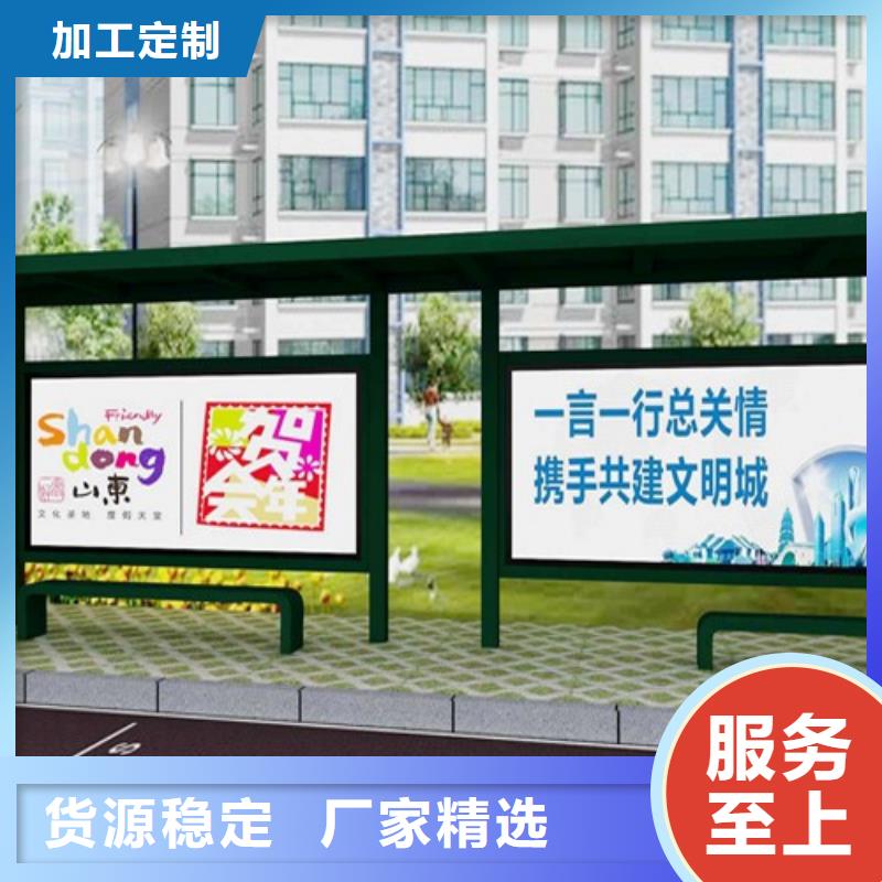 候车亭_指路牌现货销售