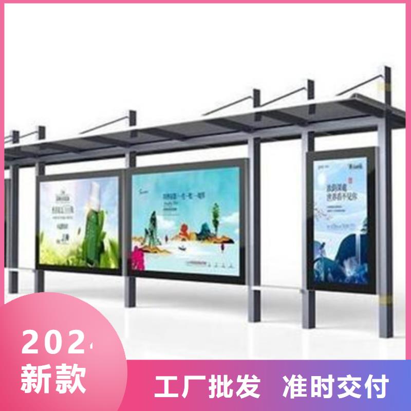 简约候车亭价格优惠