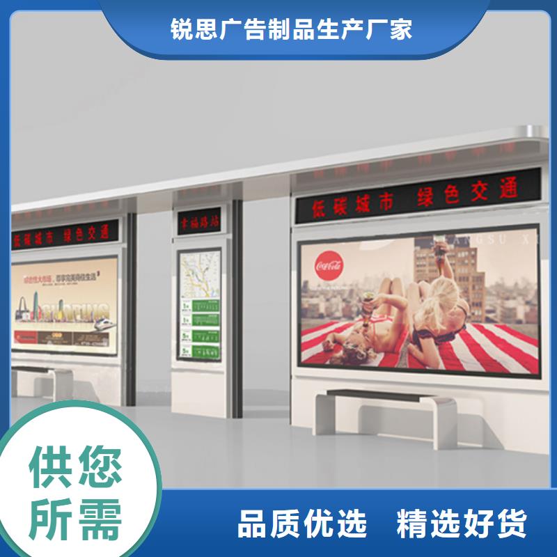 候车亭户外阅报栏可定制有保障