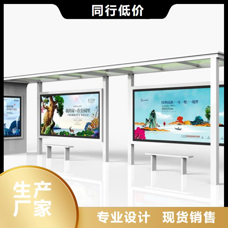 候车亭指路牌助您降低采购成本