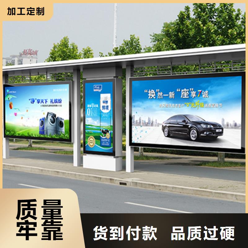 候车亭-学校宣传栏厂家批发价
