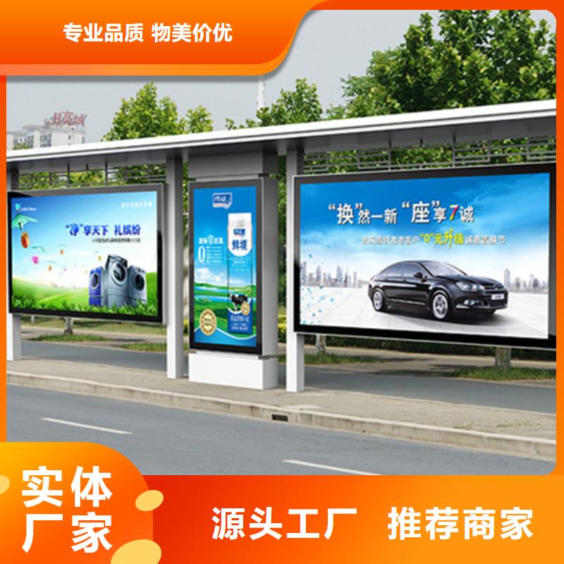 候车亭出厂价格