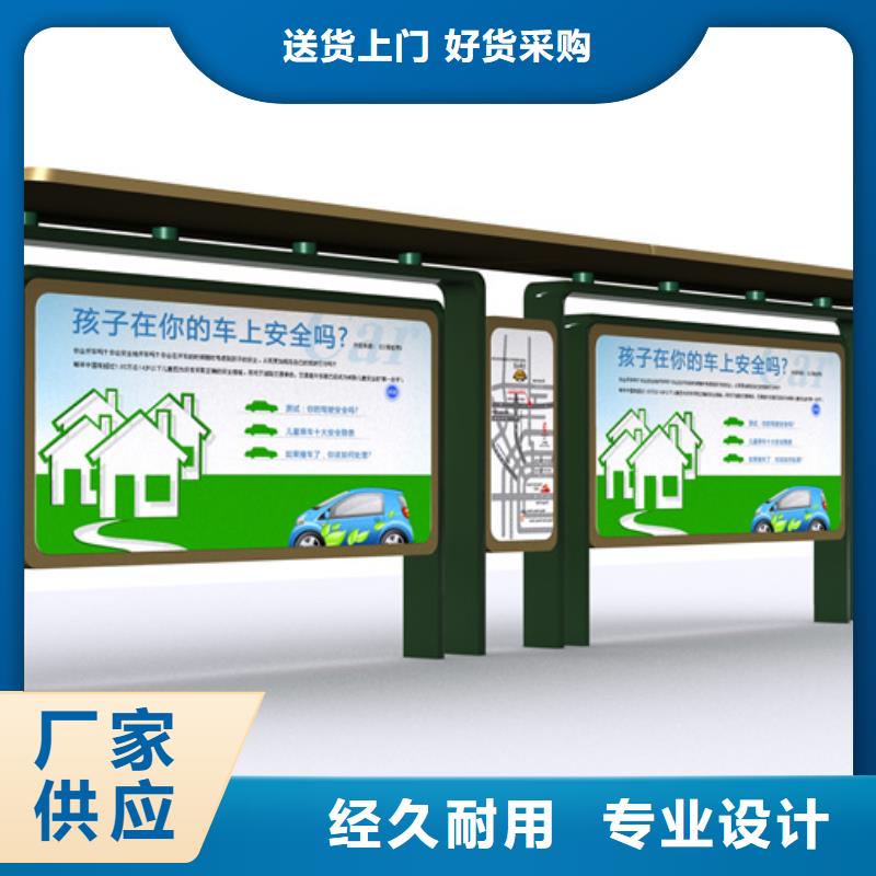 简约候车亭价格优惠