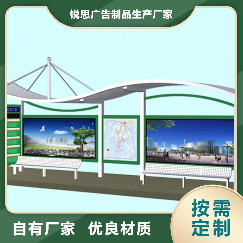 候车亭仿古候车亭经销商