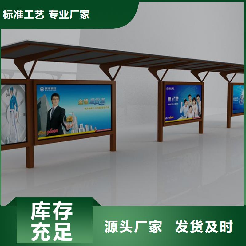 候车亭_指路牌现货销售