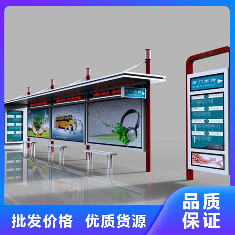 候车亭指路牌助您降低采购成本