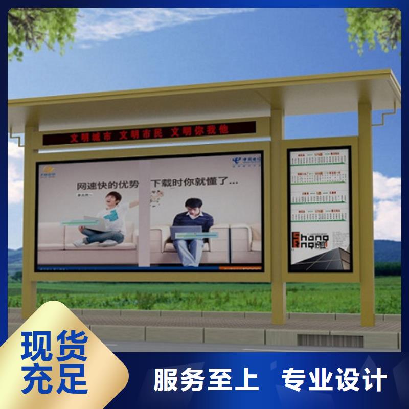 简约候车亭设计