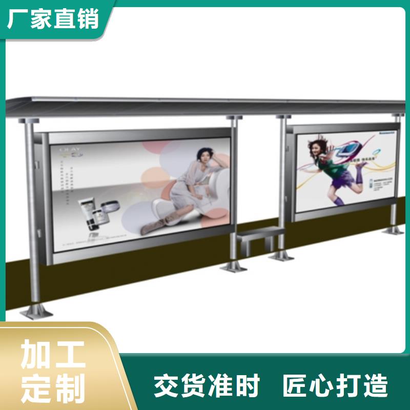 候车亭_指路牌现货销售