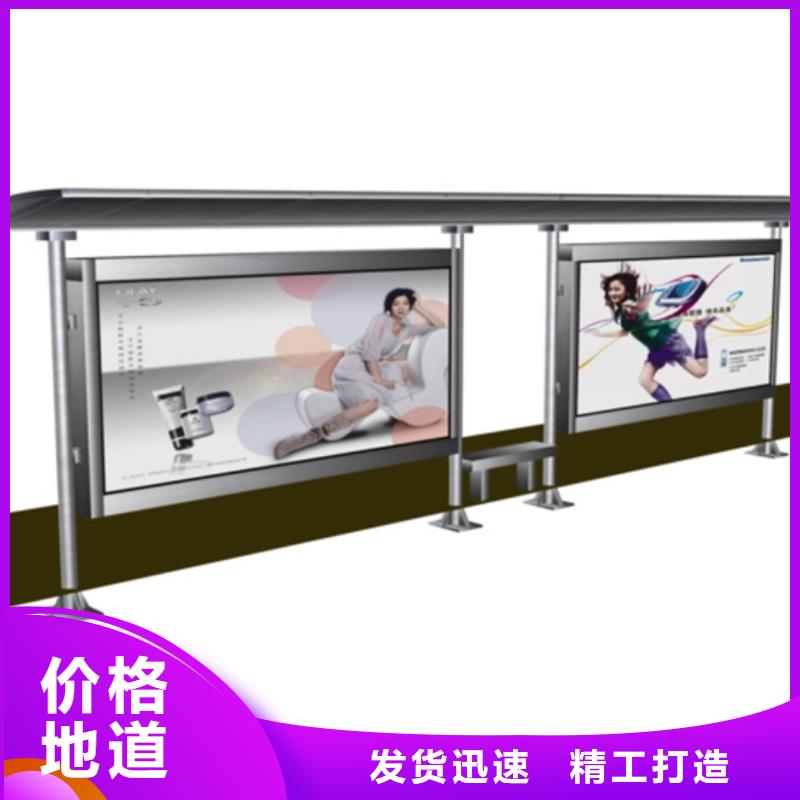 简约候车亭厂家直销