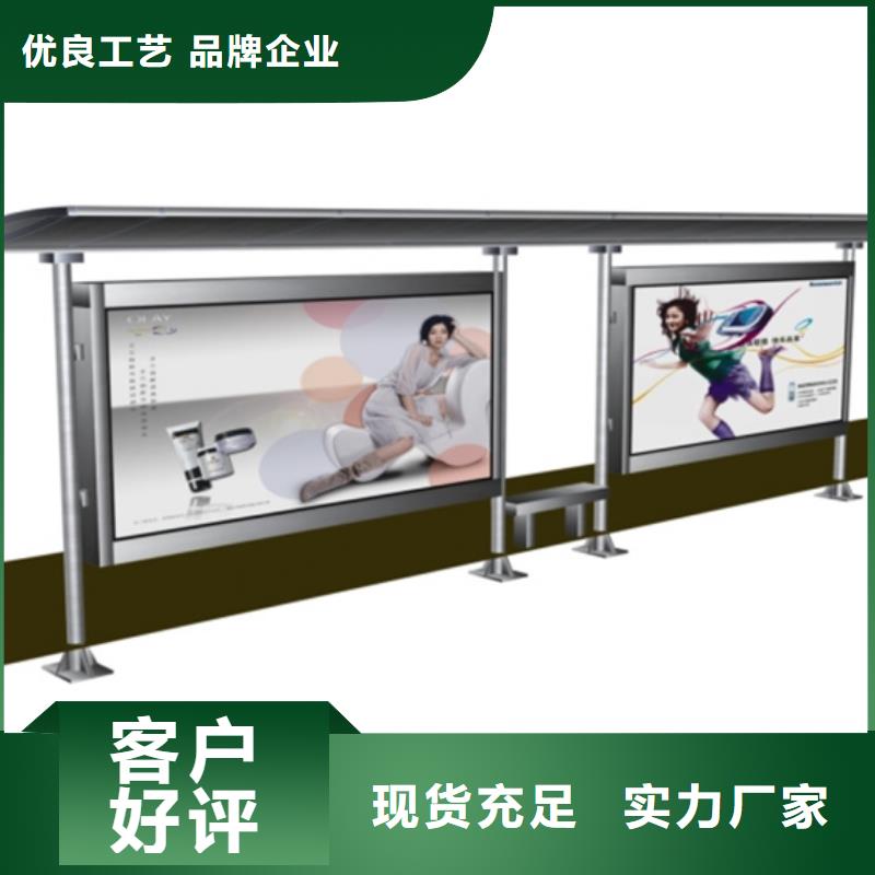 候车亭种类齐全