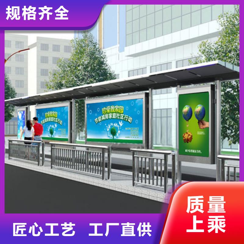 简约候车亭厂家直销
