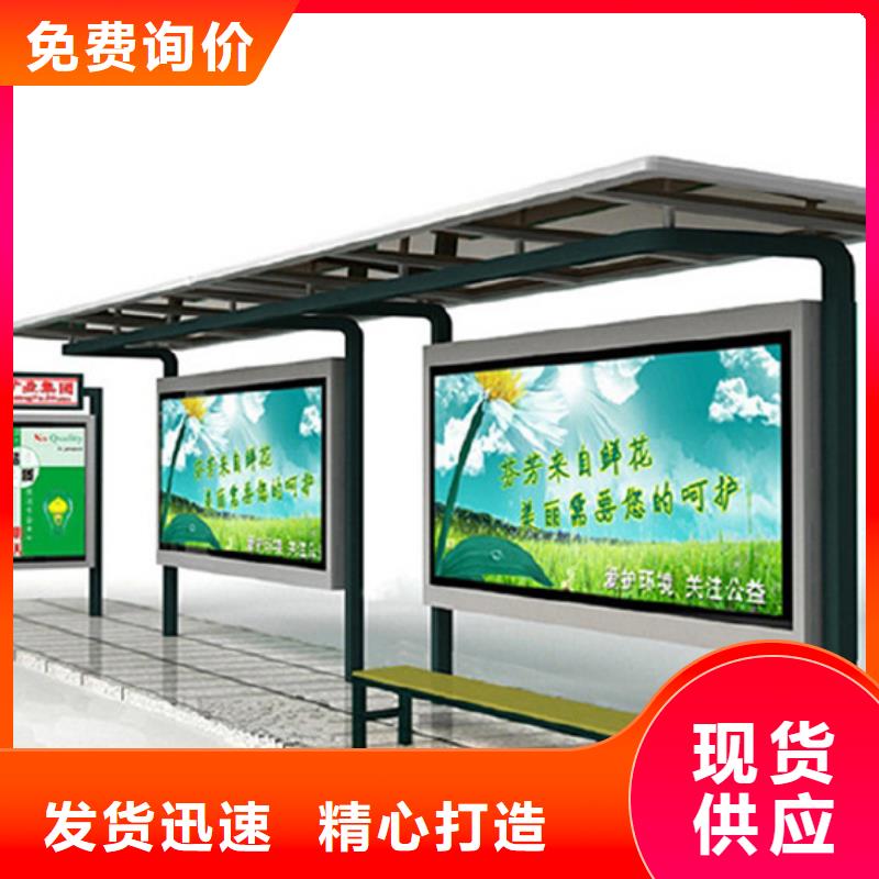 简约候车亭厂家报价