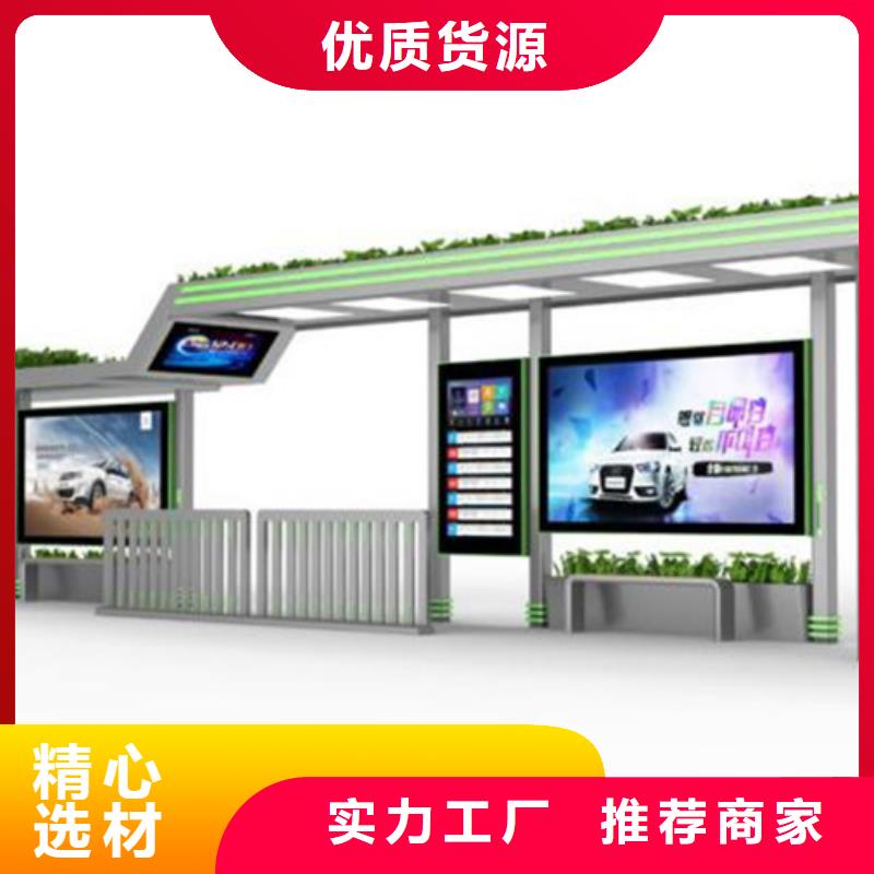 简约候车亭厂家直销
