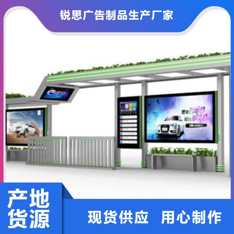 简约候车亭质优价廉