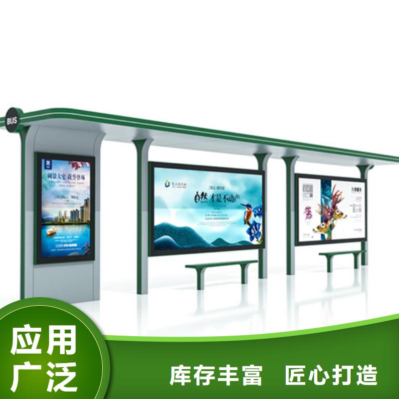 候车亭专注产品质量与服务
