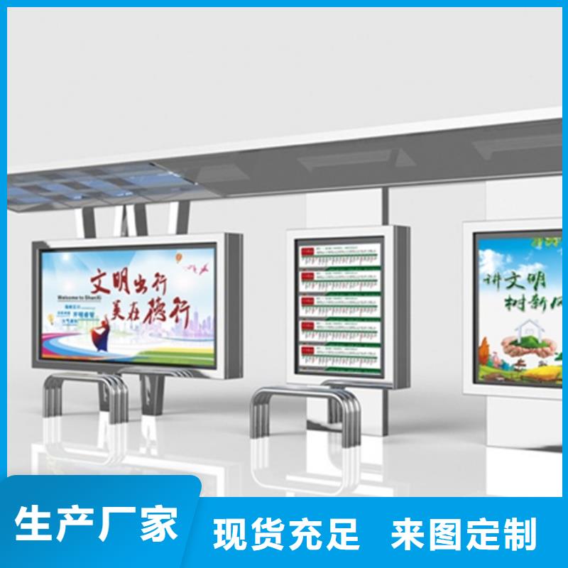 候车亭,指路牌灯箱丰富的行业经验