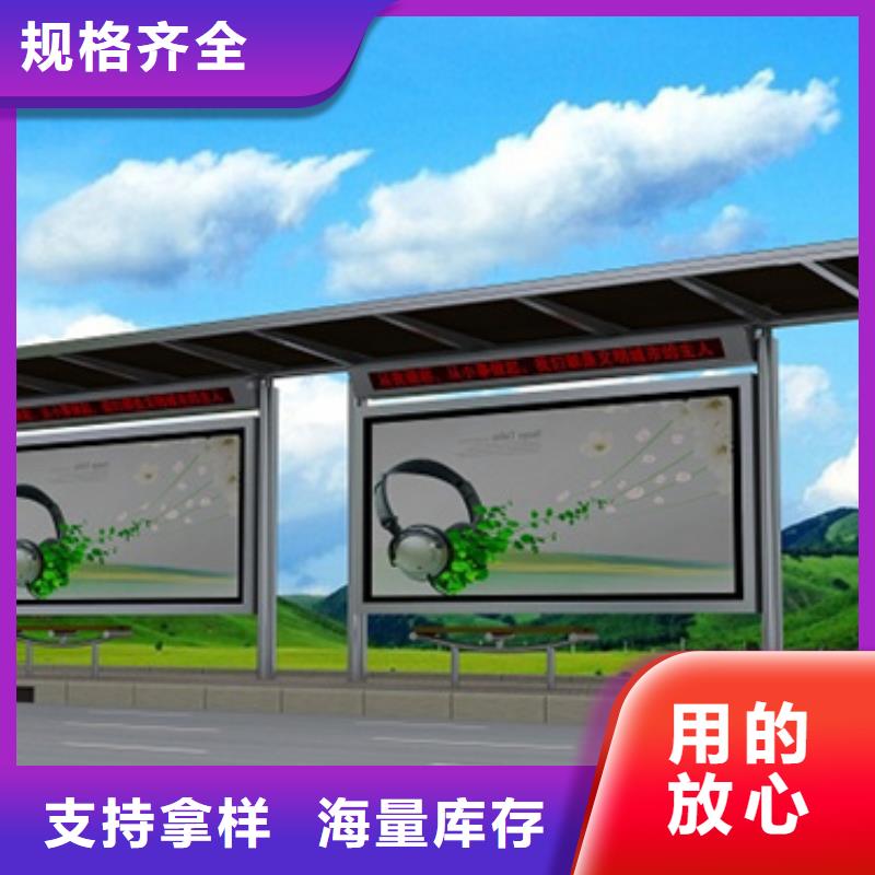 候车亭值得信赖