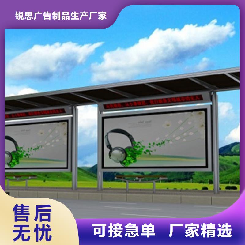 候车亭户外阅报栏可定制有保障
