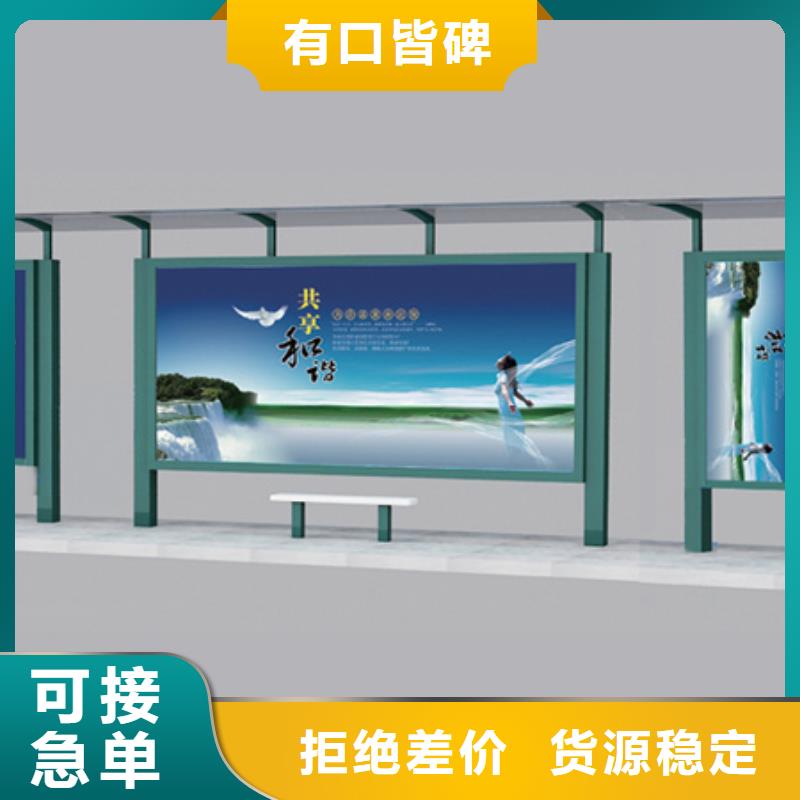 候车亭指路牌助您降低采购成本