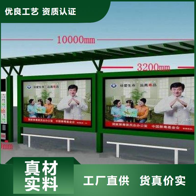 不锈钢候车亭承诺守信