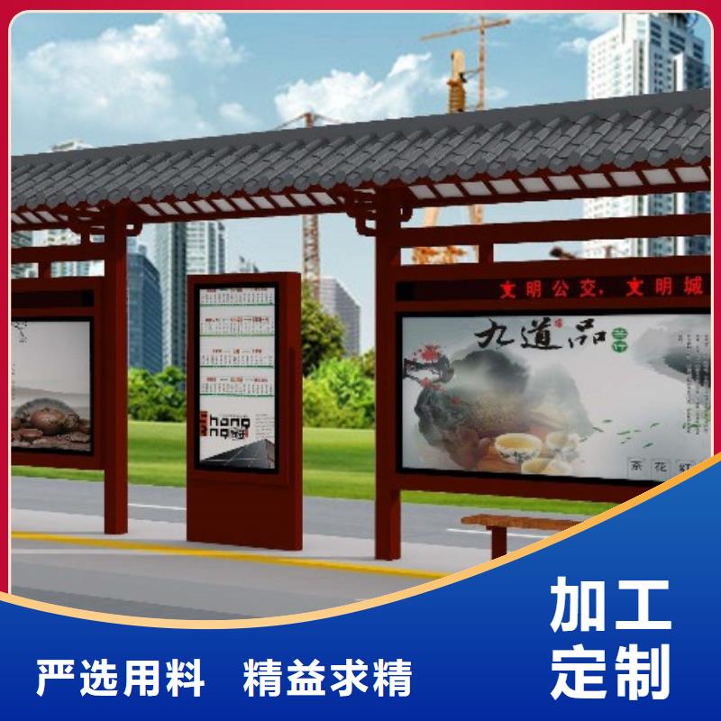 候车亭_部队宣传栏随到随提