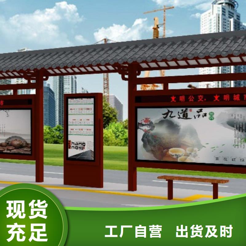 简约候车亭质优价廉